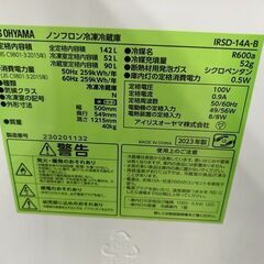 J5292 ★6ヶ月保証付★ IRIS OHYAMA　アイリスオーヤマ IRSD-14A-B 冷蔵庫 142L 2ドア 2023年製 クリーニング済み　【リユースのサカイ柏店】　