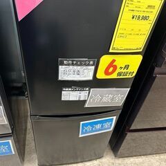 J5292 ★6ヶ月保証付★ IRIS OHYAMA　アイリスオーヤマ IRSD-14A-B 冷蔵庫 142L 2ドア 2023年製 クリーニング済み　【リユースのサカイ柏店】　