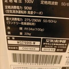 ダイキン クリアフォースZ