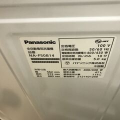 Panasonic 洗濯機 NA-F50B14 2021年製 5kg　 全自動洗濯機　ホワイト 一人暮らし 新生活 クリーニング済 堺市 石津【ジャングルジャングルサカイ石津店】