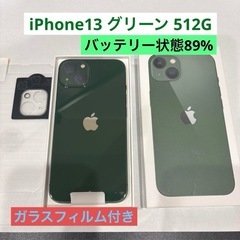 中古】甲子園口駅の携帯電話/スマホを格安/激安/無料であげます・譲り 