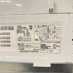  19990  Haier 一人暮らし洗濯機 2019年製 4.5kg ◆大阪市内・東大阪市他 6,000円以上ご購入で無料配達いたします！◆ ※京都・高槻・枚方方面◆神戸・西宮・尼崎方面◆生駒方面、大阪南部方面　それぞれ条件付き無料配送あり！            