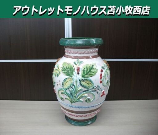 イタリア製 フラワーベース ITALY 傘立て 花器 花瓶 高さ45㎝ 壷 陶器 中古 インテリア 苫小牧西店