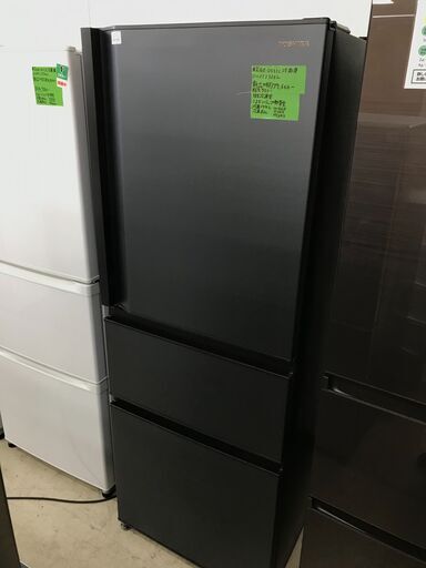 東芝(TOSHIBA) 冷蔵庫 幅60.0㎝ 326L GR-U33SC(KZ)  2023年製 高年式 3ドア 右開きタイプ 野菜室がまんなか Ag+低温触媒 除菌 脱臭 3段冷凍室  マットチャコール