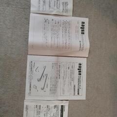 【美品】ベースキャリア・スキー、スノーボードアタッチメント