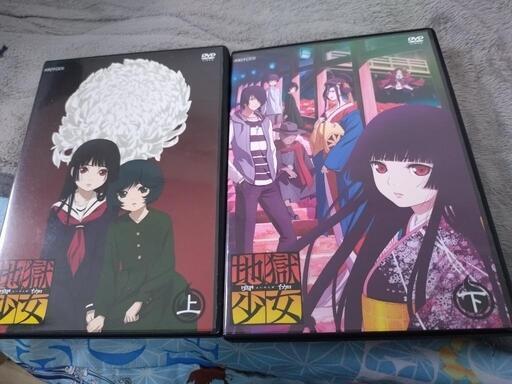 値下げしました。地獄少女レンタル