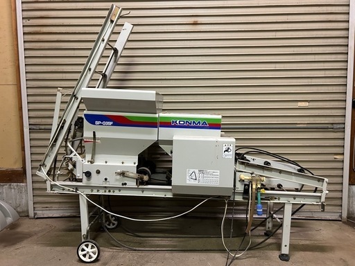 ！早い者勝ち！播種機　 播種　 覆土　 種まき　 コンマ　KONMA SP-G35F 100V 直接引き取り限定　新潟市