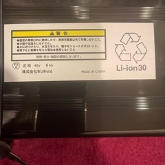 フル電動自転車バッテリー
