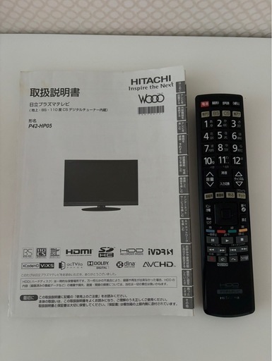 テレビ