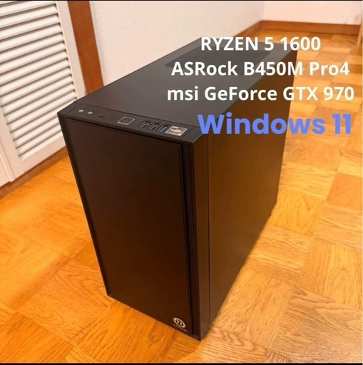 自作ゲーミングPC Ryzen 5 1600 GTX 970 Windows11