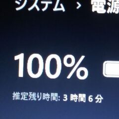 爆速。美品。Office2021 Windows11Pro 第八世代 dynabook B65/M Core 