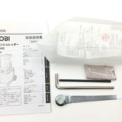 【エコツール半田店】RYOBI/リョービ ガーデンシュレッダー GS-2010【愛知県/名古屋市/知立市/半田市/岡崎市/豊田市/小牧市/工具】【ITQCTS2F4GVQ】★出張買取も好評受付中！