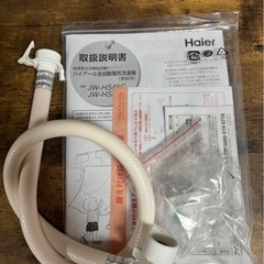 ハイアール　JW-HS45C 洗濯機　2024年製