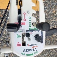 岩手 オーレックスパイダーモア AZ851 共立 斜面草刈機 畦草刈機 始動 