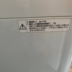 ♦️ Panasonic電気洗濯機【2017年式】NA-F60PB10