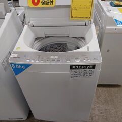 中古】南柏駅の洗濯機を格安/激安/無料であげます・譲ります  