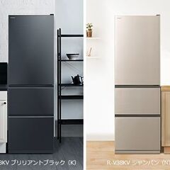 Hitachi R-V38KV(k) 2020