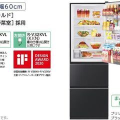 Hitachi R-V38KV(k) 2020