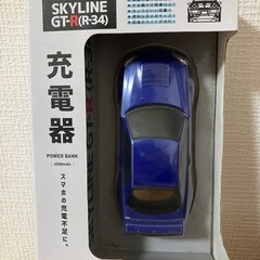 PG80 ベイサイドブルー TV2 3.6kg R34 GT-R BNR34