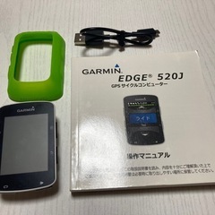サイクルコンピュータ ガーミンEDGE 520J