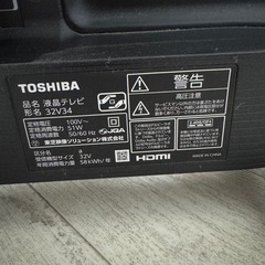 東芝　regza 32型　液晶テレビ