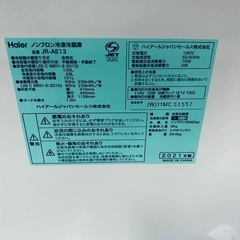 EJ2314番✨Haier✨冷凍冷蔵庫 ✨ JR-AE13