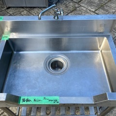 中古 ステンレス 舟形シンク　引き取り限定