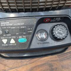 ダイニチ　BLUE HEATER FM-101F FM-101F ブルーヒーター(大型石油ファンヒーター) (グレー) 1個