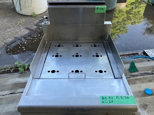 中古　業務用麺ゆで器　ジャンク