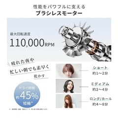 新品未開封❤️ドライヤー 6億高濃度 マイナスイオン 大風量 高風速 4つのモード