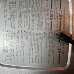 ダイニチ　ブルーヒーター2015年製