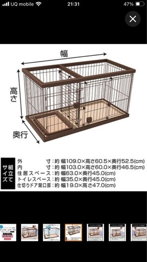 値下げ　ペティオ (Petio) トイレのしつけが出来る ドッグルームサークル ブラウン レギュラー