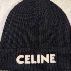 セリーヌ　ニット帽