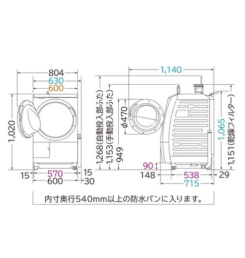 美品　日立　ドラム式洗濯乾燥機 洗剤自動投入　最上級ハイグレード　BD-SX110CL 2020年購入