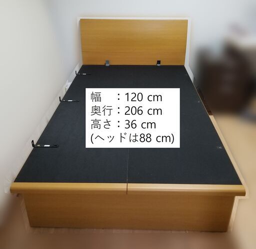 セミダブルベットフレーム(分解可)　ニトリ　横開きで大容量収納可能！