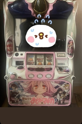 値下げ\nパチスロ実機　まどかマギカ2