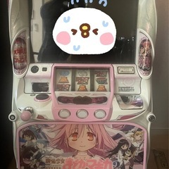 まどかマギカ2 実機 値下げ パチスロ実機 まどかマギカ2