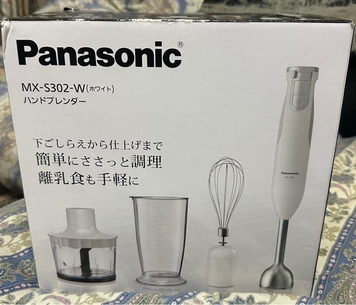 ハンドブレンダー　Panasonic