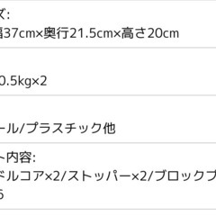 FIELDOOR/可変式ダンベル/パワーブロックタイプ/40.5kg/2個セット