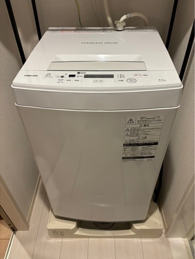 TOSHIBAの洗濯機