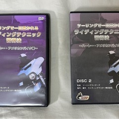 【ハーレーダビッドソンDVD教材】ライティング習得法2枚セット