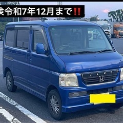 【オンライン決済】HONDA バモス  平成20年  車検  令...