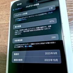 iPhone15ProMax 512GB ホワイトチタニウム