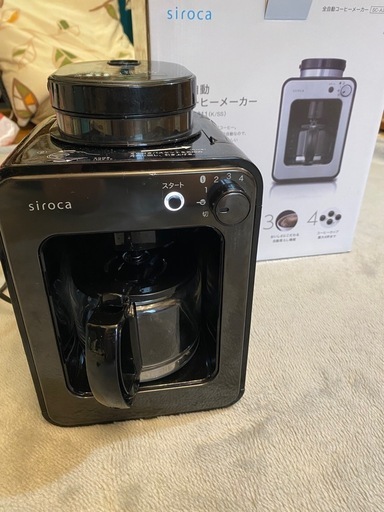 siroca 全自動コーヒーメーカー SC-A221/ブラック