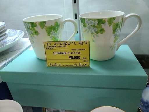 J7733　TIFFANY\u0026Co　ティファニー　リーフペアマグカップ　簡易クリーニング済【リユースのサカイ柏店】