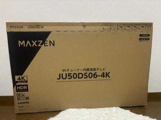 これ以上は下げられません！「Maxzen 50インチ 4Kテレビ 壁掛け可 + Fire