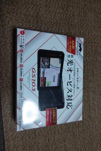 車載レーダー