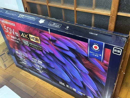 GREEN HOUSE 50V型 4K液晶テレビ HDR対応