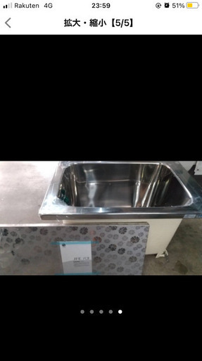 新品！ステンレス浴槽　早い者勝ち！