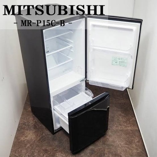 EJ2233番✨三菱✨冷凍冷蔵庫✨MR-P15C-B EJ2233番✨三菱✨冷凍冷蔵庫✨MR-P15C-B
